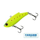 バスデイ レンジバイブ 55ES ルアー シーバス・ヒラメ バイブ 【 継続セール】