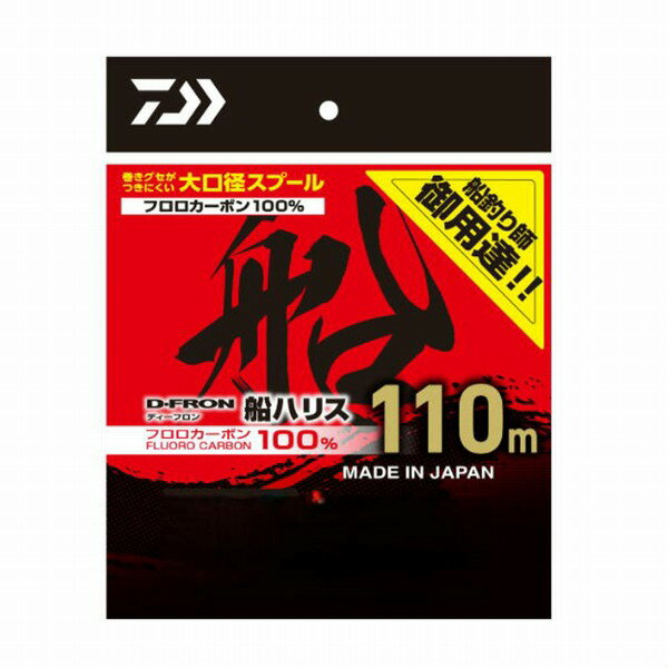 ダイワ 25D-FRON船ハリス 6-110 仕掛 ハリス 船用
