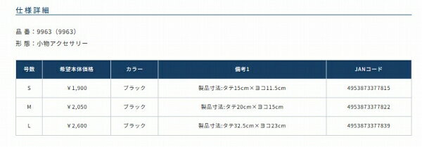 東海つり具 楽天市場店のカルティバ 巻き巻き何でも入れちゃうケース L 装備 収納 小型ルアーケース｜アングル3