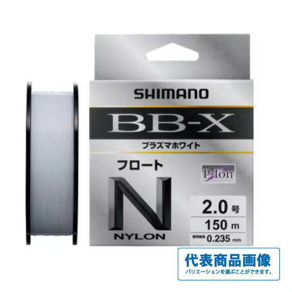 シマノ BB−Xプラズマホワイトフロート LA−C54Y ホワイト 仕掛 道糸 磯
