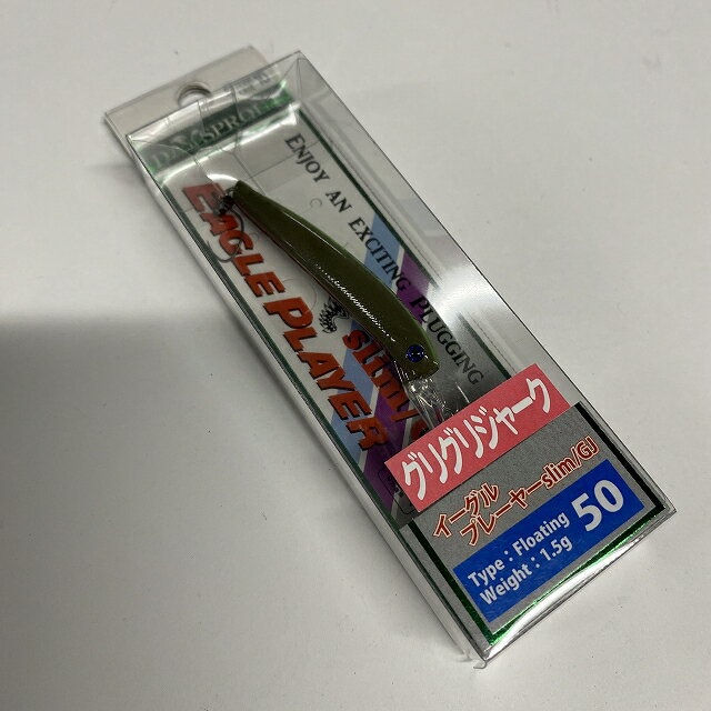 Rakuten - ディスプラウト ディスプラウトイーグルPY50スリムGJNO07オリーブレコード 中古 used 淡水ルアー 【【SS】新古】