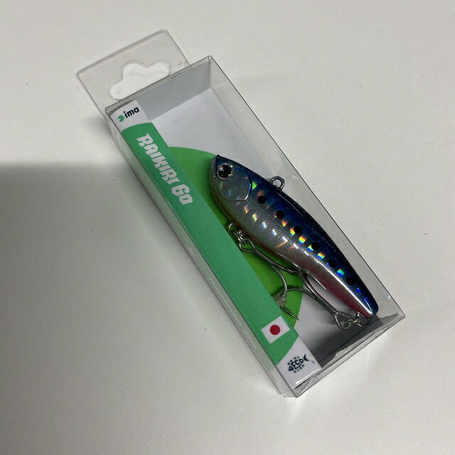Rakuten - ima ライキリ60RK60-007 マコイワシ 中古 used ショアソルトルアー 【【SS】新古】