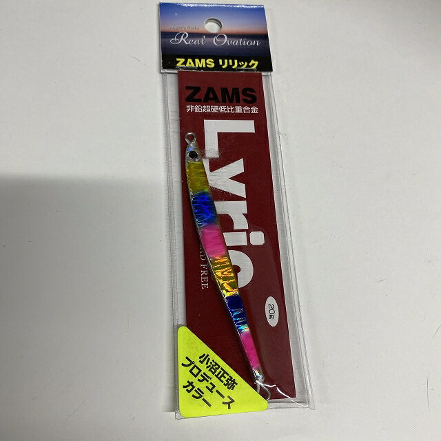 Small Accessories - フジワラ ZAMSリリック20GGDレインボー 参 中古 used ショアソルトルアー 【【SS】新古】