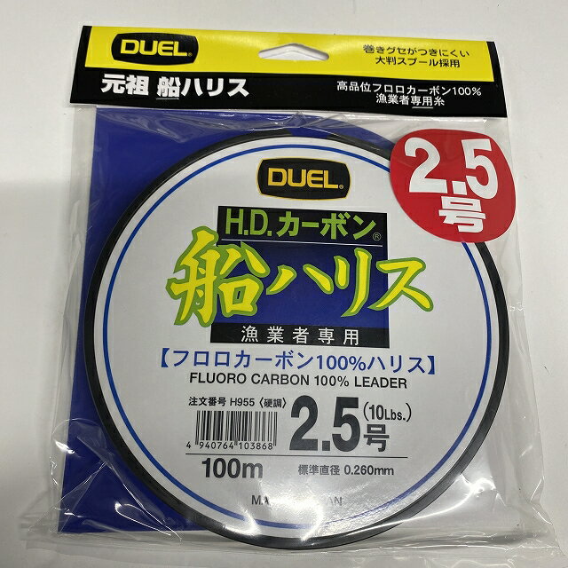 楽天市場】2.5号 ハリスの通販