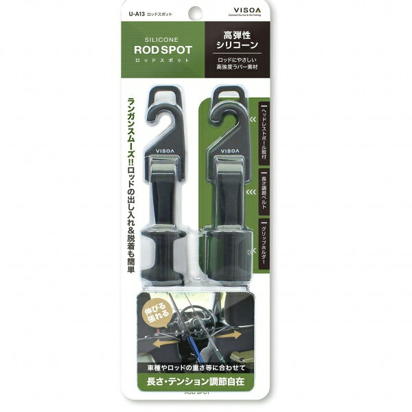 Tying Tools - 槌屋ヤック U-A13 ロッドスポット 装備 ツール その他