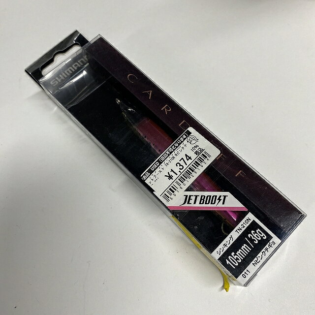 Rakuten - シマノ カーディフ ウィンドリップ105S ジェットブースト TN-210N Nピンクチギョ 011 中古 used 淡水ルアー 【【SS】新古】