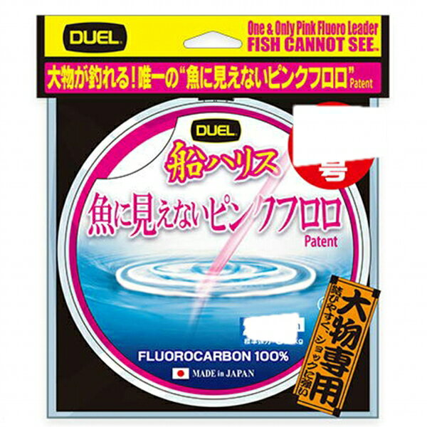 DUEL デュエル魚に見えないPKF船ハリス大物 50m18号ステルスP 仕掛 ハリス 船用