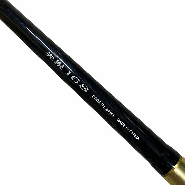 シマノ カイエイ 先鋭 168 中古 used 磯竿 【【B】美