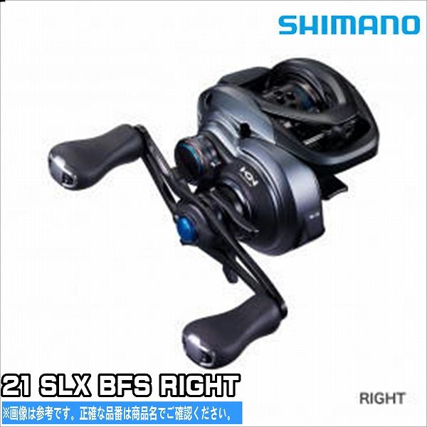 シマノ 21 SLX BFS RIGHT リール ベイトキャスティング