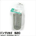 ドンブリカゴ 52C 仕掛 カゴ 波止用カゴ