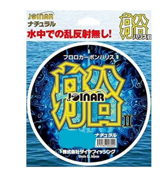 【東洋ナイロン 船ハリス? ナチュラル 8号 100m 商品の説明】 フロロカーボン素材。シャキッとした感触。8?10ヒロにもおよぶ長ハリスでも高感度、高強度を約束します。しかも操作性といった扱いやすさを加味してトラブルを回避し、手返しよく効果的な釣りを実現させます。【船ハリス? ナチュラル 8号 100m について】 フロロカーボン素材。シャキッとした感触。8?10ヒロにもおよぶ長ハリスでも高感度、高強度を約束します。しかも操作性といった扱いやすさを加味してトラブルを回避し、手返しよく効果的な釣りを実現させます。