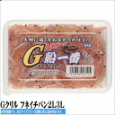 ハマイチ Gクリル フネイチバン2L3L