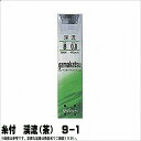 がまかつ 糸付 渓流(茶) 9-1 仕掛 針 渓流/鯉【GW限定セール】