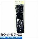 HYS HYSインナーケース 7-120 装備 収納 ロッドケース