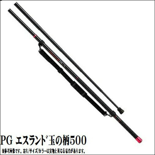 浜田商会 PGエスランド玉の柄 500 装備 網 磯玉網【春の大感謝祭】