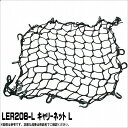 lc LER208-L L[lbg Lyt̊ӃZ[z