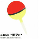 浜田商会 AUG076－7 蛍光玉ウキ 7