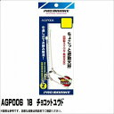 lc AGP006 18 `RbgEgJ