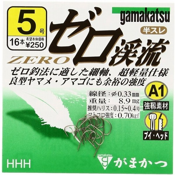 Rakuten - がまかつ バラA1ゼロ渓流 茶 5号 仕掛 針 渓流/鯉【春の大感謝祭】