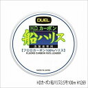 DUEL HDカーボン船ハリス3.5号100m H1269 仕掛 ハリス 船用