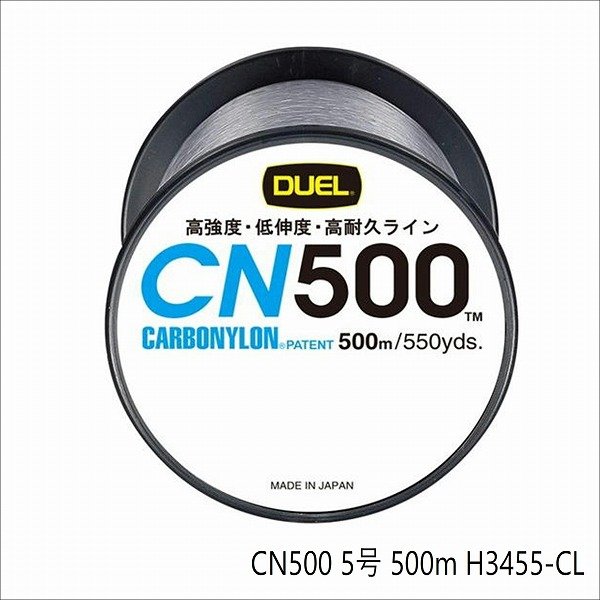 DUEL CN500 5号 500m H3455-CL 仕掛 道糸 ボビン巻（徳用）