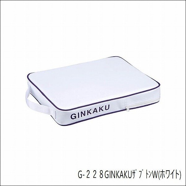 グローブライド G-228GINKAKUサ゛フ゛トンW(ホワイト) 装備 専用 ヘラ台用品/GINKAKU