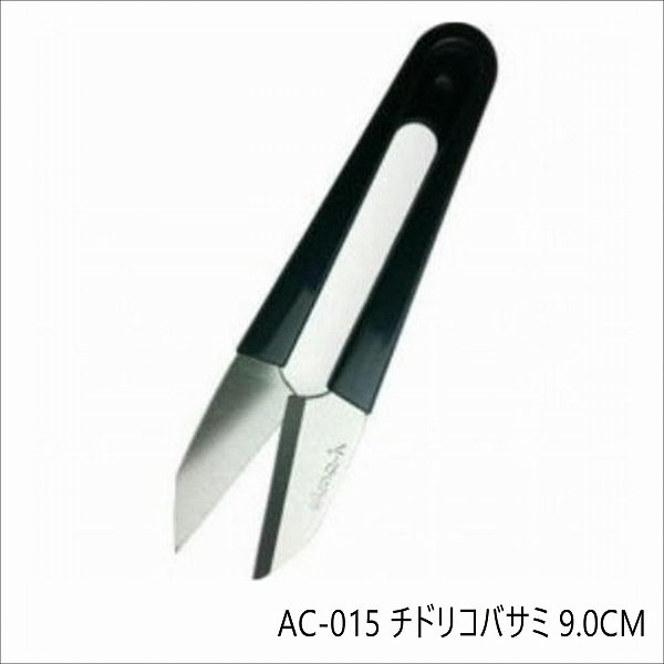  AC-015 ɥꥳХ 9.0CM  ġ ϥ