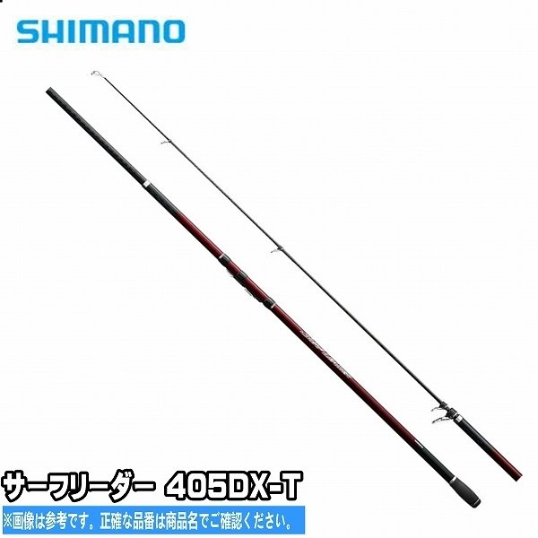 楽天市場】シマノ サーフリーダー 405の通販 楽天市場】シマノ サーフリーダー 405の通販