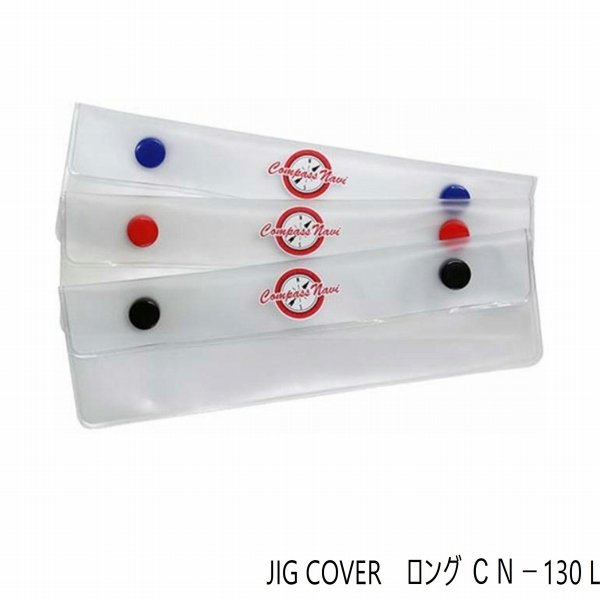  JIG COVER CN130 L  Ǽ 륢