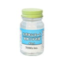 TOHO エポキシコート専用ウスメ液 40mL 装備 メンテナンス 塗料