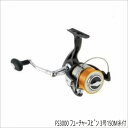 浜田商会 FS3000 フューチャースヒ゜ン 3号150M糸付 リール 通常スピニング【冬のボーナスセール】