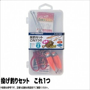 浜田商会/PRO MARINE 投げ釣りセット　これ1つ【仕掛 投げ用セット 遠投 キス カレイ 】