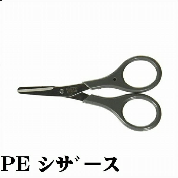 【スミス PE シサ゛ースの商品説明】スミス 装備 ツール ハサミ PE シザース()【スミス PE シサ゛ース 商品の説明】 ●PEシザーズはPEラインがスッパリ切れるハサミです。●PEシザーズは長さ90mmとコンパクトで、ラインシステムを組むなど細かい作業に最適です。【スミス PE シサ゛ースの詳細】スミス 装備 ツール ハサミ PE シザース【スミス PE シサ゛ース 商品の説明】 ●PEシザーズはPEラインがスッパリ切れるハサミです。●PEシザーズは長さ90mmとコンパクトで、ラインシステムを組むなど細かい作業に最適です。