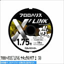  եϥꥹXLINK ʥ륯ꥢ 2?50ڽդδե