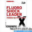 ダイワ フロロショックリーダーX 25lb（＃7） 20m