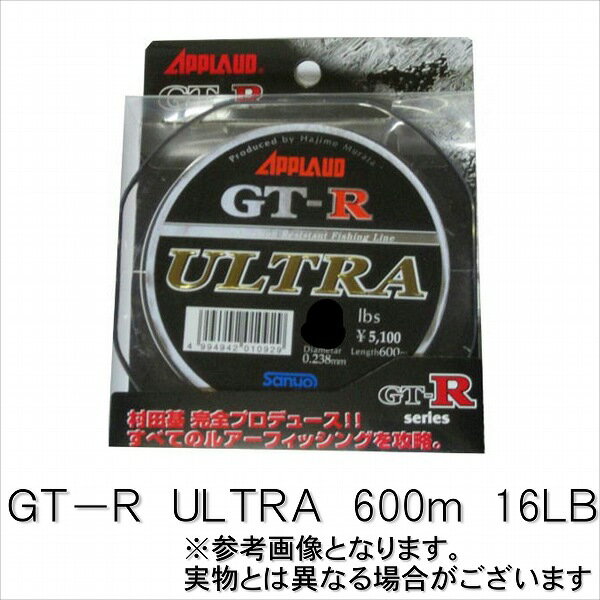 サンヨーナイロン GT－R ULTRA 600m 16LB 仕掛 道糸 ルアー用 ナイロン