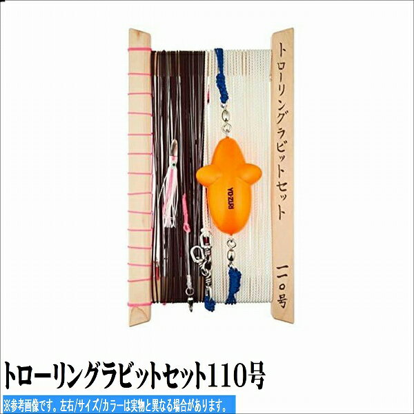 ヒラメ 仕掛け 泳がせ釣り 仕掛け 飲ませ釣り 仕掛け ケイムラパープルフラッシャー トレブルフック ワイヤーハリス 直径0.30mm 20cm 3本組 ヒラメ釣り 孫針 ヒラメ仕掛け 活餌釣り 生餌釣り 泳がせ仕掛け 泳がせ 仕掛け 山下漁具店 山下漁具 飲ませ釣り 仕掛け