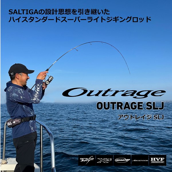 アウトレイジ SLJ 63MB-MT の商品画像2枚目
