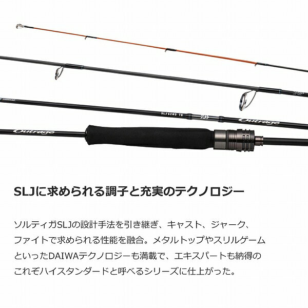 アウトレイジ SLJ 63MB-MT の商品画像3枚目