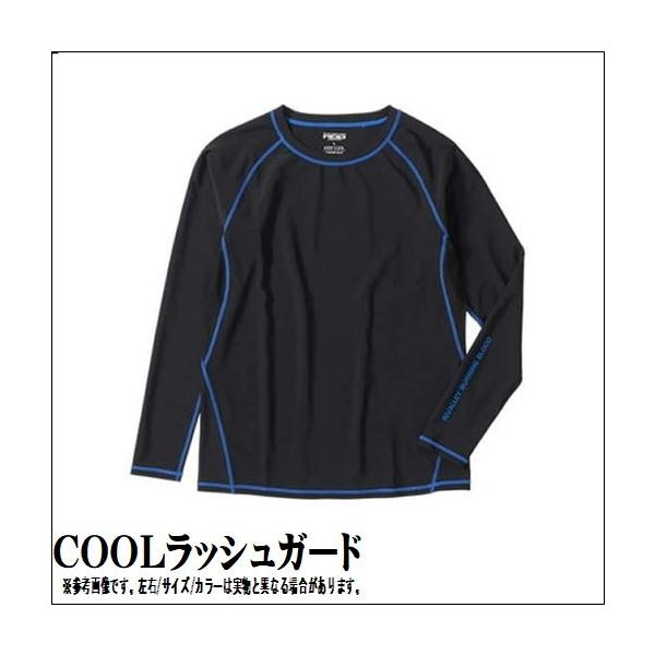 リバレイ 7520 RBB COOLラッシュガード 装備 洋品 Tシャツ/Yシャツ【春の感謝セール】