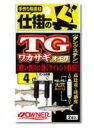 オーナー TGワカサギオモリ 仕掛 オモリ パック小型