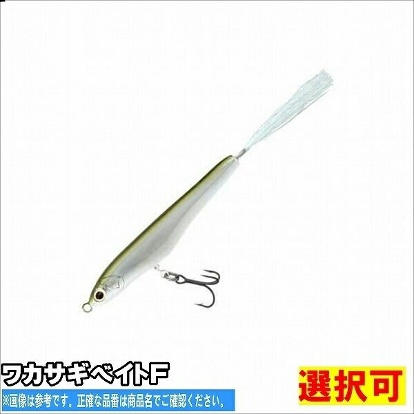デプス ワカサギベイトF ルアー バス プラグ 【数量限定】
