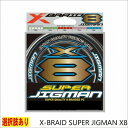 XBRAID X-BRAID SUPER JIGMAN X8 300m d|  A[p PEiVAj