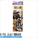 【ささめ E-712 ぶっとい!堤防のませの商品説明】ささめ 仕掛 波止用セット E-712 ぶっとい!堤防のませ13-10() ●強靭設計!太糸・太針 ●フロロカーボン100％ ●全長:1.2M ●使用針:伊勢尼/閃刀チヌヘビー【ささめ E-712 ぶっとい!堤防のませの詳細】ささめ 仕掛 波止用セット E-712 ぶっとい!堤防のませ13-10 ●強靭設計!太糸・太針 ●フロロカーボン100％ ●全長:1.2M ●使用針:伊勢尼/閃刀チヌヘビー