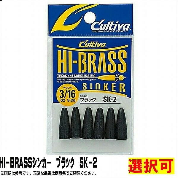 【オーナー HI−BRASSシンカー ブラック SK−2 1の商品説明】オーナー 仕掛 オモリ ルアー用 HI−BRASSシンカー ブラック SK−2 1−16() 1/16 4953873170805 5/32 4953873170836【オーナー HI−BRASSシンカー ブラック SK−2 1の詳細】オーナー 仕掛 オモリ ルアー用 HI−BRASSシンカー ブラック SK−2 1−16 1/16 4953873170805 5/32 4953873170836