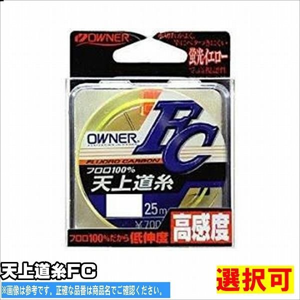 オーナー 天上道糸 FC 仕掛 道糸 川用