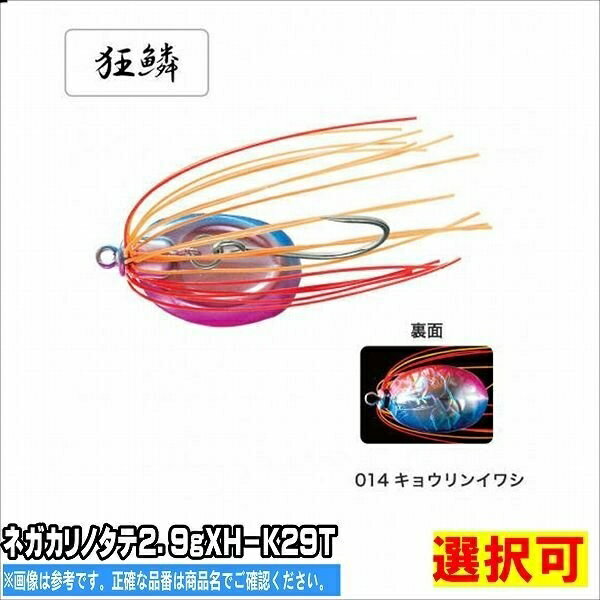 ޥ ͥΥ2.9gXHK29T 륢 䡡ӥ졡ܥȥ ڿ̸