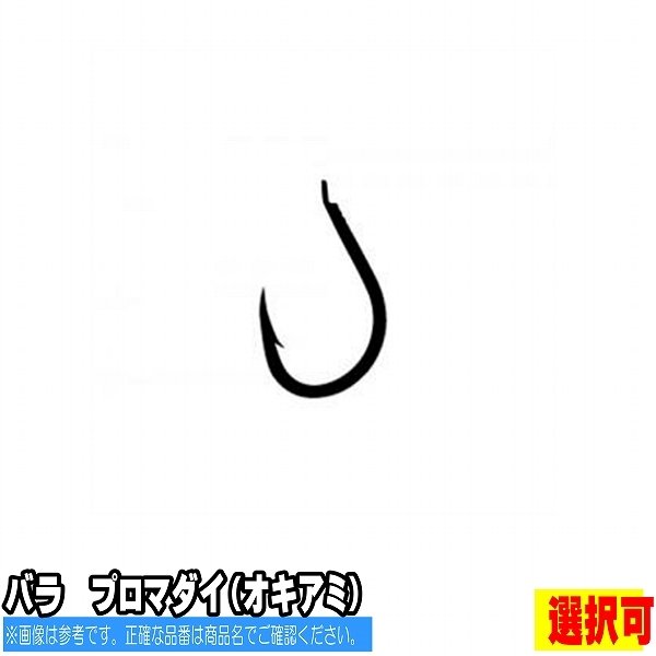 がまかつ バラ プロマダイ（オキアミ） 仕掛 針 船 【数量限定】