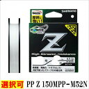 V}m PP Z 150MPP|M52N  d|  A[p PEiVAj