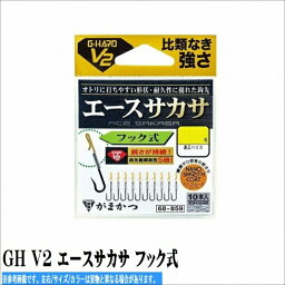 がまかつ GH V2 エースサカサ フック式 仕掛 専用 鮎友釣り 針